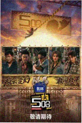 荔枝葡萄糖 快速补能