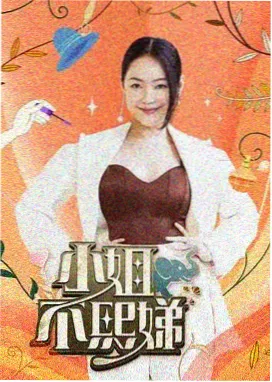 荔枝沙拉 轻盈健康